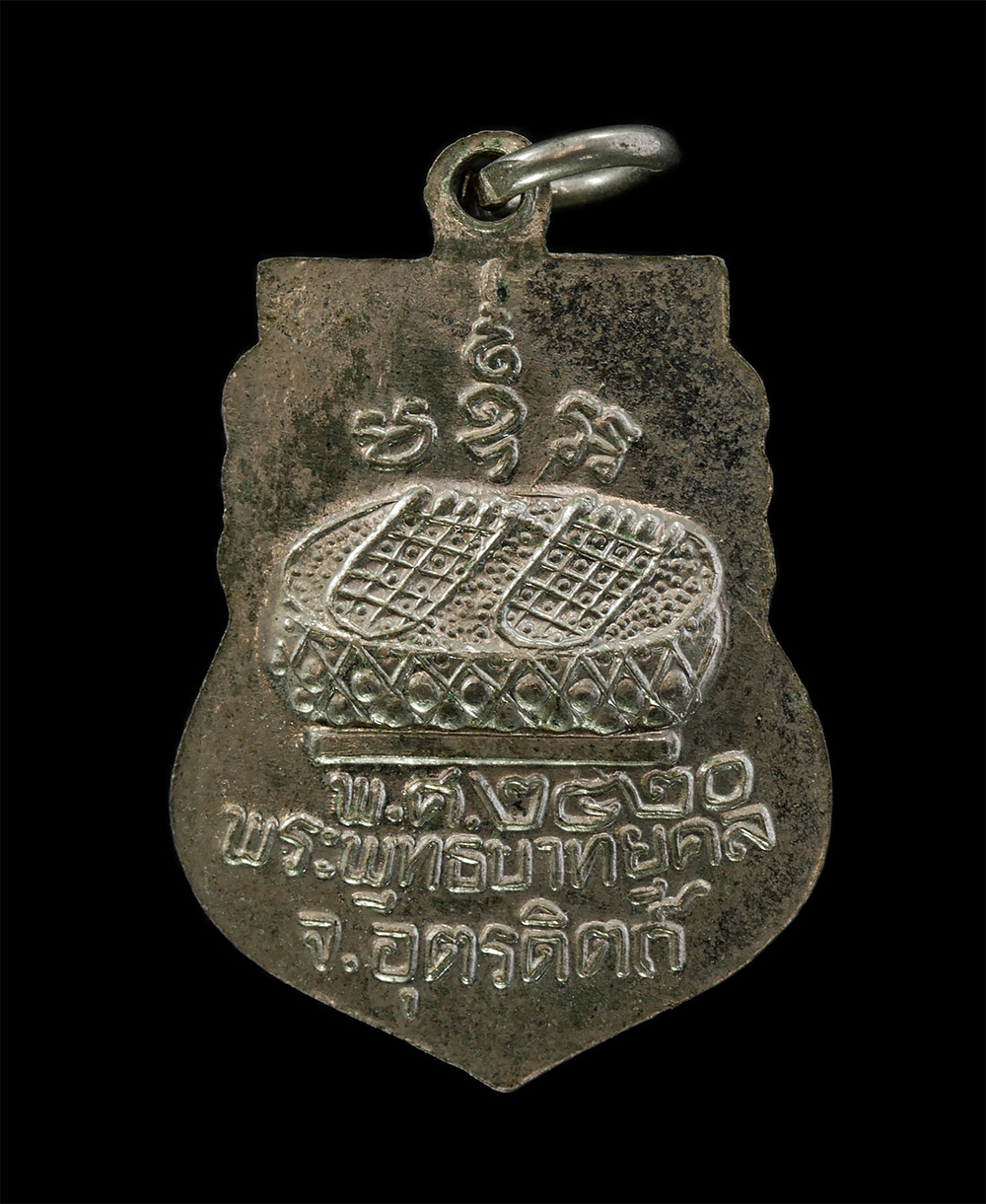 23Feb25 (64)p.jpg - เหรียญเสมาหลวงพ่อพุทธรังษี หลังพระพุทธบาทยุคล วัดพระยืน จ.อุตรดิตถ์ ปี2520 เนื้อกะไหล่เงิน พระเก่าสวย พิธีใหญ่#2 | https://kamulet.in.th